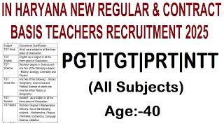 IN HARYANA NEW REGULAR & CONTRACT  PGT, TGT & PRT VACANCY NOTIFICATION 2024