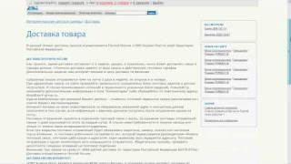 Интернет-магазин детской одежды