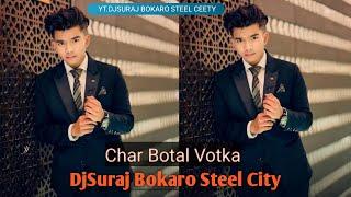 Char Botal Votka Dehati Style Mix 2025{Hany Shing}Daru Parti Mix DjSuraj Bokaro Steel City