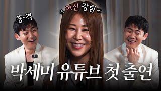 어렵게 모셨습니다