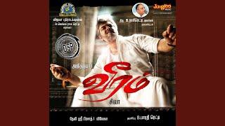 Veeram