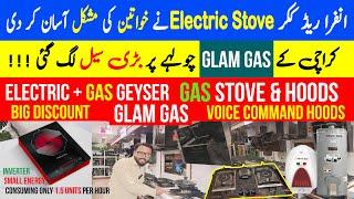 Glam Gas Stove Price in Pakistan 2024| Hoods & Hobs| Electric Infrared Cooker| Electric & Gas Geyser