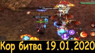 Goddess: Primal Chaos. Кор Битва 19.01.2020 или как быстро бегает милд :)