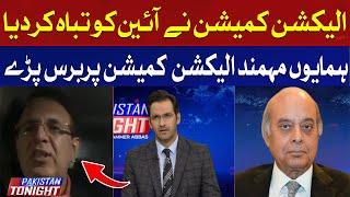 The Election Commission destroyed the constitution | Hamayoun Mahmond | Hum News