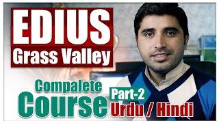 Edius Grass Valley Complete Training Course For Beginner Part 2 | Urdu/Hindi | Film Editing School