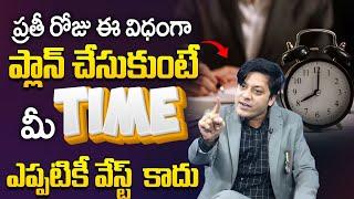 The Ultimate Guide to Time Management | Time Management TIPS In Telugu    by MVN Kasyap | SumanTV