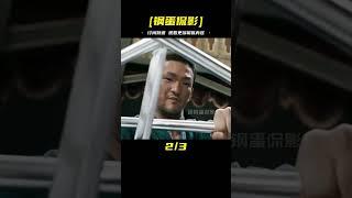 中華武術博大精深小日笨怎么會懂 #电影 #电影解说 #影视 #影视解说 #剧情