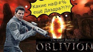 TES IV: Oblivion (Rebirth) - 100+ модов [Рубрика "Некромантия"|Оживляем старые шедевры]