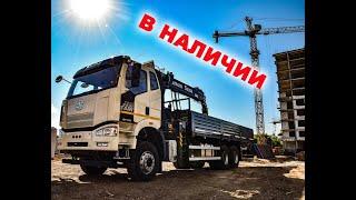 Обзор Бортового FAW c КМУ SUNHUNK S2006