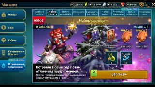 Как донатить в игре Raid Shadow Legends из России без посредников 2024 г.