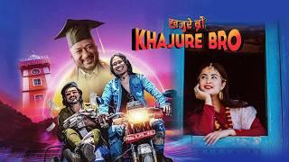 Khajure Bro - New Nepali Full Movie  2024 - Niti Shah, Rear Rai, Mahesh Tripathi, Nabin Manandhar