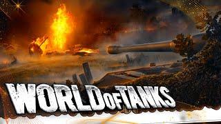 Ёлочка мне нравится | World of Tanks | Танки стрим #worldoftanks