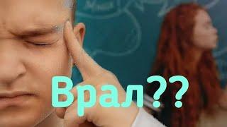 Я НЕ ИЗ Funny Friends?? Я Маша!? Я вам Врал? Вопрос - ответ