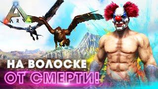 ARK | СОЛО ВЫЖИВАНИЕ #15 - Нарвался на Агрессивный Трайб в АРК! На меня ОБЪЯВИЛИ ОХОТУ в ARK!