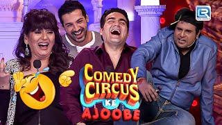 Krushna ने अवॉर्ड मिलने के Khushi मे किया Nasha और सब को किया Entertain | Comedy Circus ke Ajoobe