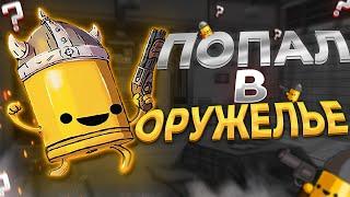 Неожиданный конец забега  Прохождение игры Enter the Gungeon на русском  Энтер зе Ганжен