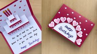 DIY - 3 D Birthday Card | Pop-Up Birthday Card | Special Birthday Card | Easy Cake Card | bday card