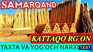 #kattaqurgon #bozori            𝐁𝐎𝐙𝐎𝐑𝐈 КАТТАКУРГОН ЙОГОЧ БОЗОРИ АРЗОН