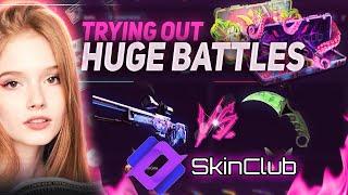 2000$ CASE BATTLE AT SKINCLUB! Skin.club Promo Code 2023, SkinClub Case Opening