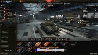 World Of Tanks Покатушки во взводе с LIFETEH, Турнир