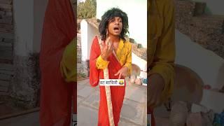 वट सावित्री पूजा  || cg comedy video || cg new comedy || rupesh project cg comedy #cgcomedy