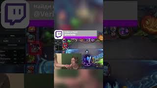 @VerleN0 Дальше больше на Twich