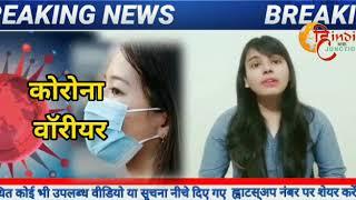 #HindiNewsJunction #MadhyaPradeshNews #Election Harshita Bajaj