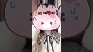 아파트아파트아파트아파트 로제 #종이인형 만들기 Diy ROSÉ PaperDoll