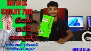 Infinix Smart 7Hd හොදයිද ??