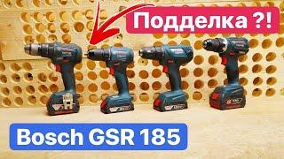 НОВИНКА!!! Самый ЛУЧШИЙ Bosch GSR 185. Шуруповерт МЕЧТЫ для КИТАЙСКОГО народа. ИМПОРТОЗАМЕЩЕНИЕ