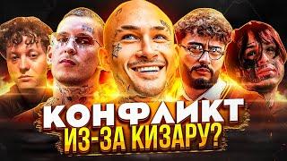 МОРГЕН ПРОТИВ АРУТА! КОНФЛИКТ ИЗ-ЗА ФИТА С КИЗАРУ? / ШАРЛОТА ВЗЯЛИ НА ГРАНИЦЕ / КИШЛАК