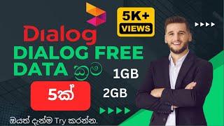 Dialog free data video, dialog free data ක්‍රම 5ක්. free data video today sinhala