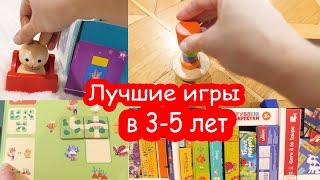 Любимые настольные игры ребёнка в 4 года. ЧАСТЬ 1