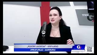 გახდება თუ არა სამხრეთ კავკასია რიგით მესამე ცხელი წერტილი უკრაინისა და ახლო აღმოსავლეთის შემდეგ