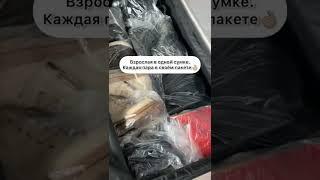 Хранение обуви в одной сумке-очень удобно