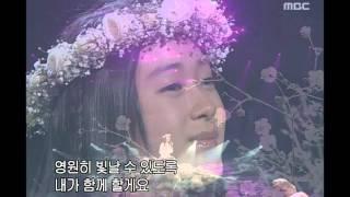 음악캠프 - Joanne - Pure, 조앤 - 순수, Music Camp 20020209