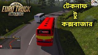 Teknaf to Cox's Bazar Tour On Euro Truck Simulator 2 | HU Gaming