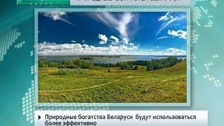 Природные богатства Беларуси