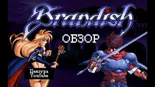 PC-98 classics: Brandish (old-school dungeon crawler)