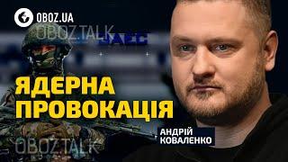 російська ПРОПАГАНДА в Конгресі США | OBOZ.UA