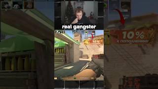 #strogo #freak #twitch #cs2 #venom #skywhywalker