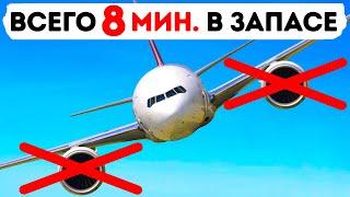 Почему самолеты всегда ждут на взлетно-посадочной полосе?