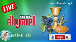 Way of the Cross March 27   I  Radio Maria   I  LIVE