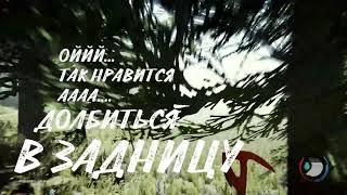 батя залетел в комнату в неподходящий момент #shorts #theforest #фейлы