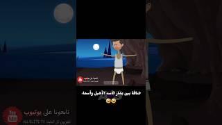بشار الأسد صار بخيل مشان 500 ألف ليرة  #سوريا #اكسبلور #ريلز