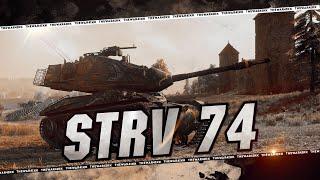 STRV 74  3 ОТМЕТКИ  КОМФОРТНЫЙ СТ 6 ЛВЛ  МИР ТАНКОВ