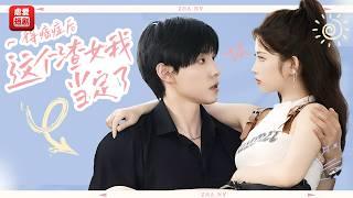 After Cancer, She Became a Villainess! Office Love & Revenge with Tearful Ending!