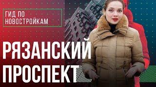 Обзор ЖК Balance, ЖК Sreda и ЖК «Кварталы 21/19» | Гид по новостройкам