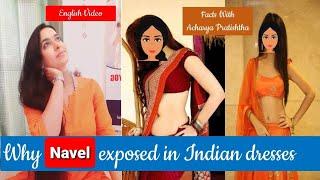 Why Women flaunt navel in Indian dresses | Why navel Exposed | Women In India |Facts |Indian Culture