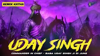 Remix Katha | Shaheed Bhai Uday Singh Ji | Guru Gobind Singh ji | Jung Di Katha Giani Sher Singh Ji